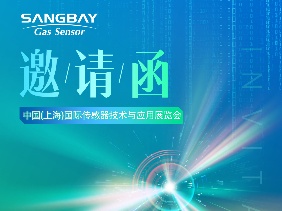 【展會邀請函】上海松柏與您相約2024上海國際傳感器技術(shù)與應(yīng)用展覽會