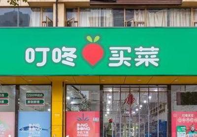 叮咚買菜布局蕪湖，成立“不姜就”電商公司深耕農產品零售